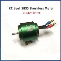 GANGS RC Boat 2835 3150kv มอเตอร์ไร้แปรง B28-25mm ระบายความร้อนด้วยน้ำใบพัดด้านใน4ขั้ว12สล็อตแมชชีนปรับแต่งความเข้มสูงมอเตอร์แม่เหล็กแรงบิดสูงมอเตอร์ไร้แปรงถ่านความเร็วสูง