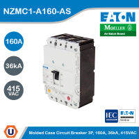 EATON Molded Case Circuit-Breaker (MCCB) 3P, 160A, 36kA ที่ 415VAC รหัส NZMC1-A160-AS สั่งซื้อได้ที่ร้าน Ucanbuys