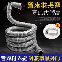 Elbow zone under the washing machine drains automatic drain water hose longer prolong accessories