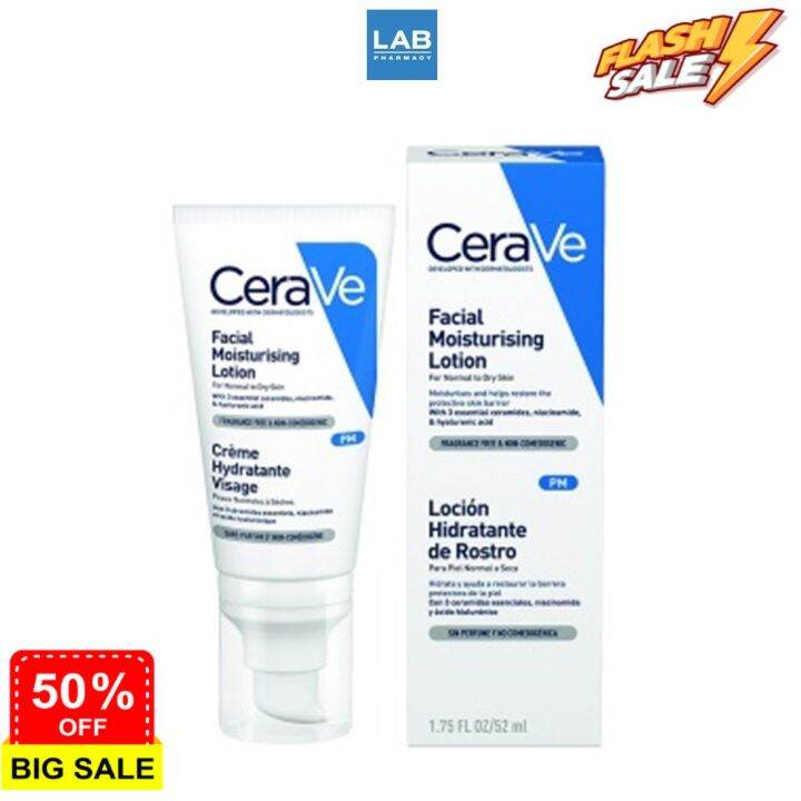 CERAVE Facial Moisturizing Lotion 52 ml. เซราวี โลชั่นบำรุงผิวสำหรับ