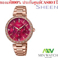 NEW!!!Casio Sheen แท้ นาฬิกาข้อมือผู้หญิง รุ่น SHE-3068PG-4B (สินค้าใหม่ ของแท้ มีใบรับประกัน CMG)พร้อมส่ง