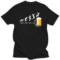 2022 Week Craft Drinking Beer Funny Mens Novelty Tshirt Soft Tee