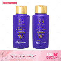 มีโค้ดส่งฟรี!! แชมพูแลสลวย LAE SALUAY CHARCOAL KERATIN 200 ml. (2 ขวด)