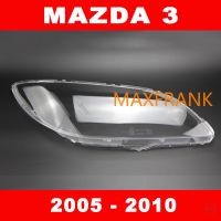 FOR MAZDA 3 (05-10)(for 4 doors car) HEADLAMP COVER HEADLIGHT COVER LENS ฝาครอบไฟหน้า / ฝาครอบไฟหน้าตรงรุ่น สำหรับ / ฝาครอบไฟหน้าสําหรับ / ฝาครอบเลนส์ไฟหน้า รถยนต์สําหร