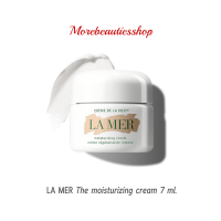 LA MER The moisturizing cream 7 ml. ลาแมร์ เดอะ มอยเจอร์ไรซิ่ง ครีม