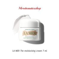 LA MER The moisturizing cream 7ml ลาแมร์ ผิวจะรู้สึกนุ่ม ชุ่มชื้น แลดูเรียบเนียนและกระชับ ช่วยลดเลือนรอยต่างๆ ริ้วรอยแห่งวัย