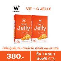 ✨วิงค์ไวท์ ดับเบิ้ลยู วิตซีเจลลี่ ? Winkwhite VIT-C Jelly ? มีของแถม❗[ส่งฟรี]