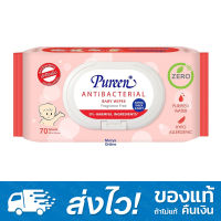 Pureen Baby Wipe แผ่นเช็ดทำความสะอาดสำหรับเด็ก สูตร Antibacterial