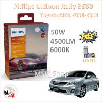 Philips หลอดไฟหน้ารถยนต์ Ultinon Rally 3550 LED 50W 4500lumens Toyota Altis 2008-2013 แถมฟรี LED T10 แท้ 100% รับประกัน 1 ปี จัดส่ง ฟรี