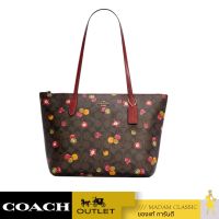 กระเป๋าสะพายไหล่ COACH C7254 ZIP TOP TOTE IN SIGNATURE CANVAS WITH ORNAMENT PRINT (IMOSN)