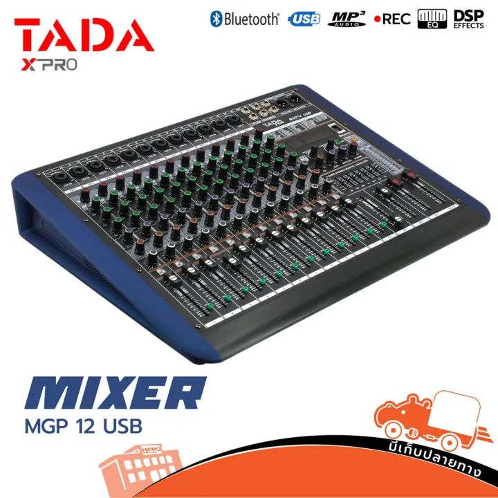 มิกซ์ Mix TADA รุ่น MGP 12 มิกเซอร์ Mixer TADA MGP 12 เสียบUSBได้ เอฟ