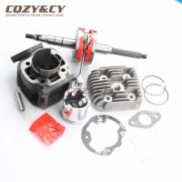 47Mm / 10Mm 70Cc Big Bore Cylinder Kit &amp; Cylinder Head Cap &amp; High Quality Crankshaft For APRILIA Amico 50 GL 94-95 LX Sport SR50