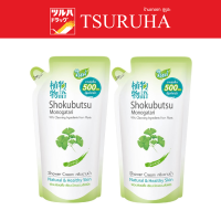 Shokubutsu Monogatari Shower Cream Ginkgo Light Green Color Refill (500 Ml.x2) / โชกุบุสซึ แพ็คคู่สุดคุ้ม รุ่นถุงเติม สูตร จิงโกะ 500 มลx2