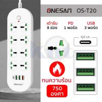 ปลั๊กไฟ ONESAM รุ่น OS-T20 เต้ารับ 8 ช่อง 3000W PD 1 พอร์ต USB 3 พอร์ต ชาร์จไว 13A มีสวิตซ์ ยาว 2 เมตร ปลั๊กไฟมาตรฐาน ปลั๊กไฟ 3ตา ปลั๊กไฟต่อพ่วง