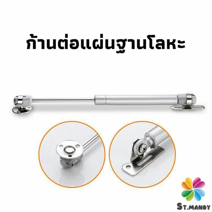 md-ก้านรองรับไฮดรอลิค-ก้านรองรับไฮดรอลิกสำหรับเตียง-cabinet-hydraulic-support-rod