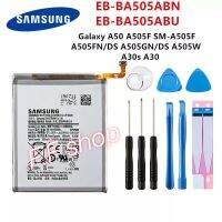 แบตเตอรี่ แท้ Samsung Galaxy A30 / A30S / A50 / SM-A505F EB-BA505ABU EB-BA505ABA 4000mAh พร้อมชุดถอด+แผ่นกาว รับประกันนาน 3 เดือน แท้