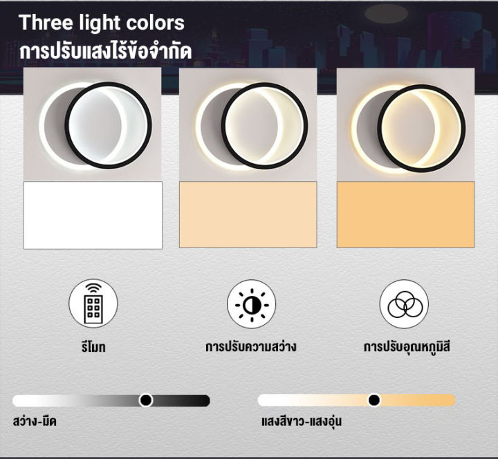 โคมไฟเพดานสุดหรูled-แสง-3สี-โคมไฟ-led-โคมไฟห้องนอน-ระดับไฮเอนด์-led-หลัก-room-โมเดิร์นไฟติดเพดานบรรยากาศห้องนั่งเล่นในบ้าน-โคมไฟเพดานหรู