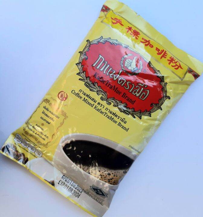 กาแฟผสมตรามือ-หอมอร่อย-เข้มข้น-ได้รสและกลิ่นของกาแฟ-น้ำหนัก-400-กรัม