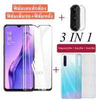 3in1 realme note 10 5gฟิล์มเลนส์กล้อง + ฟิล์มกระจกเต็มจอ+ ฟิล์มหลัง ฟิล์มกันกระแทกขอบดำ