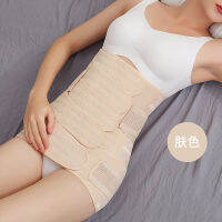 Belly Band หลังการตั้งครรภ์เข็มขัดคลอดบุตรหลังคลอด Corset Set Shapewear Corset Girdle Slimming Bandage Band Waisr Trainer