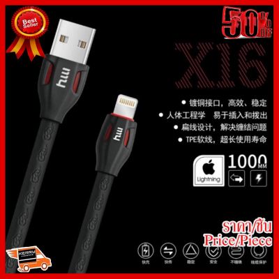 ✨✨#BEST SELLER GuestShow Ueelrสายชาร์จMicro USB Data Cableรุ่นX16 for Iphoneยาว1เมตร.(Black) ##ที่ชาร์จ หูฟัง เคส Airpodss ลำโพง Wireless Bluetooth คอมพิวเตอร์ โทรศัพท์ USB ปลั๊ก เมาท์ HDMI สายคอมพิวเตอร์