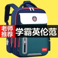 【Hot Sale】 The teacher recommends schoolbags for primary school students England from grades one and two to five six boys girls reduce the burden protect spine