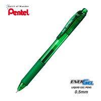 Pentel ปากกาหมึกเจล เพนเทล Energel X BLN105 0.5mm - หมึกสีเขียว