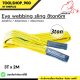 สลิงยกของ สลิงผ้าใบ สายพานยกของ 3ตัน 2เมตร Eye Webbing Sling 3ton2m แบรนด์ SAFTPLUS