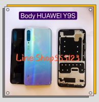 บอดี้ Body (ฝาหลัง + เคสกลาง) huawei Y9s / JKM-LX1