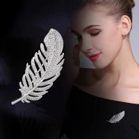 【Fashion house]หญิงคริสตัล Feather เข็มกลัด Dainty Silver สีเครื่องประดับเข็มกลัดสำหรับผู้หญิง Zircon Stone Pin Dress Coat อุปกรณ์เสริม