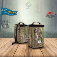 Naturehike กระเป๋าใส่ตะเกียง ใส่ของอเนกประสงค์พับได้ Camouflage folding storage light bag