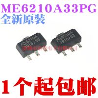 20PCS ME6210A33PG 6210A SOT-89