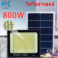 รับประกัน 20 ปี ไฟโซลาเซล 800W ไฟโซล่าเซลล์  Solar light โซร่าเซลล์ ไฟสปอร์ตไลท์ led ไฟโซล่าเซล ไฟสวนกลางแจ้ง กัน