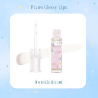 TWENTYWENDY | Glossy Lip - TWINKLE DREAM ลิปกลอส เนื้อบางเบา สีใส กลิตเตอร์สีม่วง ลิปtop coat เพิ่มความเเวววาว