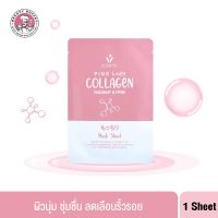 BEAUTY BUFFET SCENTIO PINK COLLAGEN RADIANT &amp; FIRM MASK SHEET เซนทิโอ พิ้งค์ คอลลาเจน ไบรท์ แอนด์ เฟิร์ม มาส์ก ชีท.