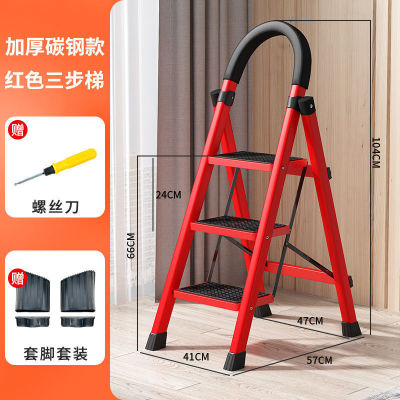 [COD] Folding ladder home indoor thickened four-step telescopic step stool portable aluminum alloy stairs
