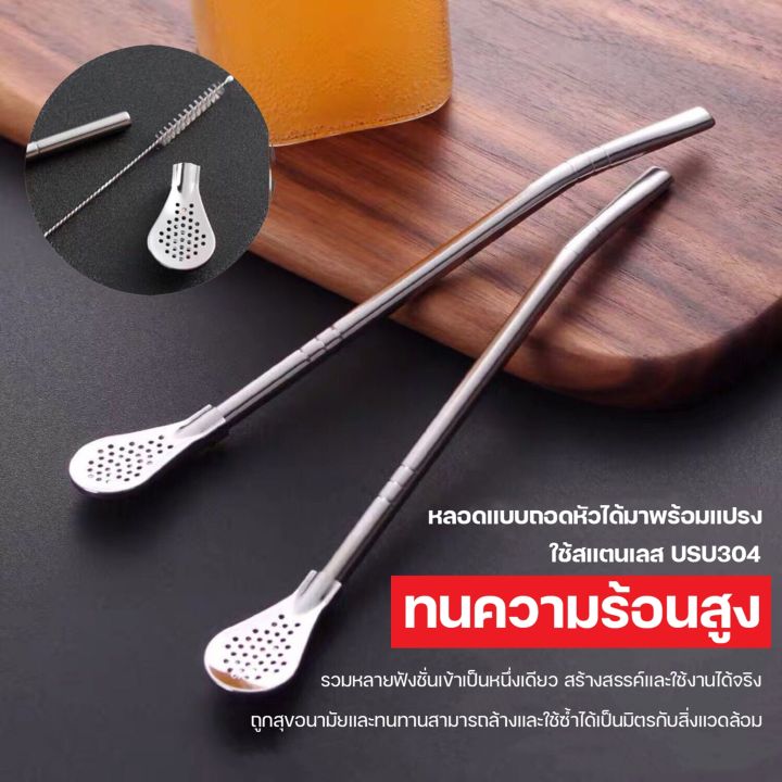 หลอดสแตนเลส-แบบมี-ช้อนคนกาแฟ-กรองได้-หลอดช้อนสแตนเลส-other11