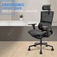 SeeU ก้าอี้ออฟฟิศ เก้าอี้ทำงาน เก้าอี้สำนักงาน adjustableเก้าอี้ตาข่าย Ergonomic Office Chair เก้าอี้รองรับสรีระ ระบายอากาศได้ดี ปรับได้