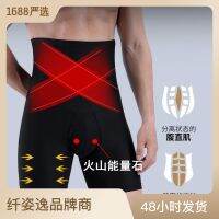 Spot New MenS Mid -High Waist Caffeine -Gallery Granhene Fabric Comfortable, Breathable Thin Function Underpants