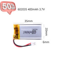 แบตเตอรี่ 3.7 V 602035 400mAh MP4 GPS MP3 Bluetooth Stereo DIY Gift #แบตเตอรี่  #แบตมือถือ  #แบตโทรศัพท์  #แบต  #แบตเตอรี