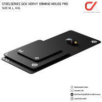 STEELSERIES QCK HEAVY GAMING MOUSE PAD แผ่นรองเมาส์ชนิดหนาพิเศษสำหรับโปรเพลย์เยอร์