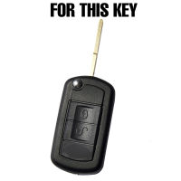 AX สำหรับ Land Rover LR3 Discovery 3 Range Rover Sport Vouge ผู้ถือผิว Protector ซิลิโคนรถ Remote Key Fob Shell Case