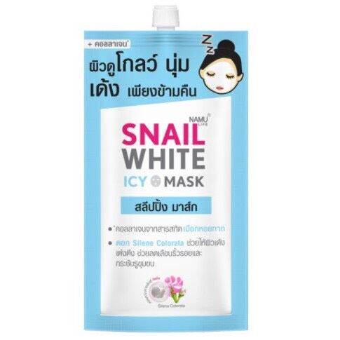 6ซอง-กล่อง-namu-life-snail-white-นามุ-ไลฟ์-สเนลไวท์-เซรั่ม-เดย์ครีม-ไอซ์ซี่มาส์ก-โกลด์-โกลด์เซรั่ม-ซันสกรีน-ซีซี-ครีม-ไวท์เทนนิ่ง-snai-white-ครีมซอง