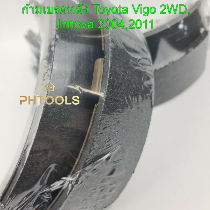 ก้ามเบรคหลัง-ยี่ห้อ-ntn-สำหรับรถ-toyota-vigo-2-wd-innova-2004-2011