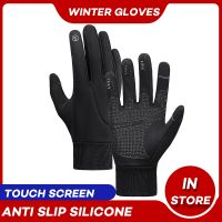 （AT） OutdoorCycling Gloves Touch Screen Men Women GlovesWindproof MTBMotorcycle Skiing Hiking Gloves