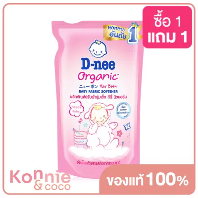 D-nee Baby Fabric Softener Pouch [Pink] 550ml ดีนี่ ผลิตภัณฑ์ปรับผ้านุ่มเด็กแบบถุงเติม กลิ่นฮันนี่สตาร์