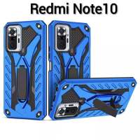 Redmi 10(พร้​อมส่งในไทย)เคสRobotกันกระแทกมีขาตั้งXiaomi Redmi 10/Redmi Note10 4G/Redmi Note10 5G/Redmi Note10S/Mi11 5G/Mi10T/Mi10TPro