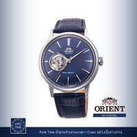 [แถมเคสกันกระแทก] นาฬิกา Orient Classic Collection 40.5mm Automatic (RA-AG0005L) Avid Time โอเรียนท์ ของแท้ ประกันศูนย์