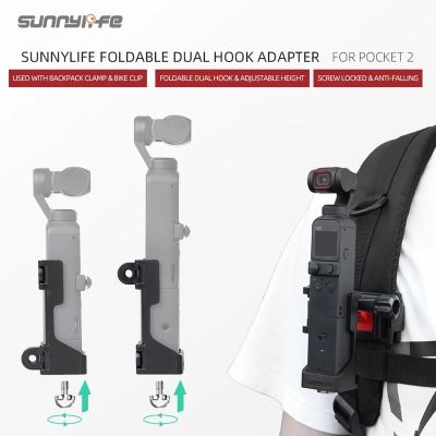 Sunnylife Foldable Dual Hook Adapter Base Mount Connecting Backpack Clamp Bicycle Clip Accessories for Pocket 2