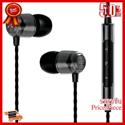 ✨✨#BEST SELLER Soundmagic E50C หูฟังระดับ HiFi พร้อมไมค์ปุ่มรับสาย รองรับ iOS และAndroid - (สีดำ) ##ที่ชาร์จ หูฟัง เคส Airpodss ลำโพง Wireless Bluetooth คอมพิวเตอร์ โทรศัพท์ USB ปลั๊ก เมาท์ HDMI สายคอมพิวเตอร์